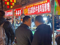 -正宁路小吃夜市