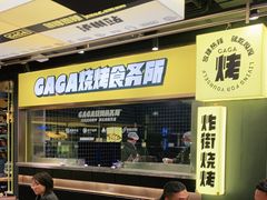 -嘎嘎鸭脑壳(蜀汉路店)