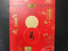 -中国工商银行(北京紫竹桥支行)