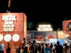 -东港音乐喷泉广场