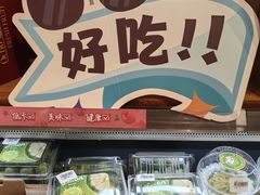 -永辉超市(鲁谷店)