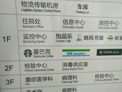 -星巴克(浙江省人民医院店)