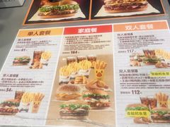 菜单-汉堡王(海昌海洋公园店)