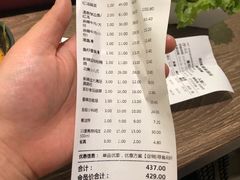 账单-新辣道鱼火锅(世纪金源购物中心店)