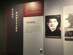 -陈云纪念馆