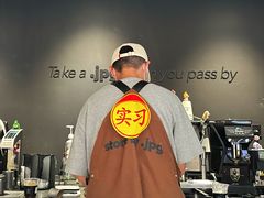 -JPG canteen(广州东山口店)