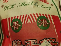 -美芝莲(领展购物广场中关村店)