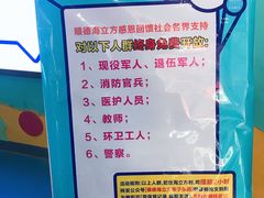 -顺德南宏海立方海洋公园