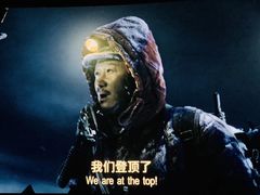-卢米埃影城(长楹天街IMAX激光店)