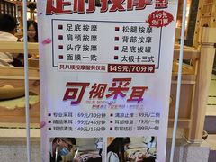 -青水瓦台(青山店)