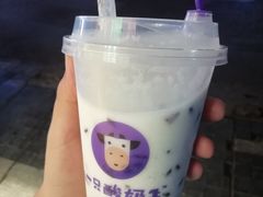 -一只酸奶牛(八一路店)