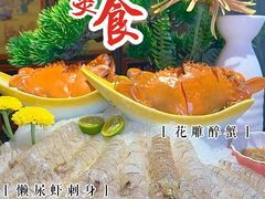 -龚记海鲜20年老字号