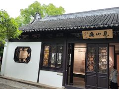 -上海醉白池公园