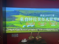 -宝泉铜锅(高新店)