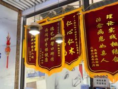 -永信齿科·永典口腔门诊部(浦东店)