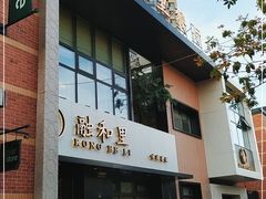门面-融和里(华润·二十四城店)