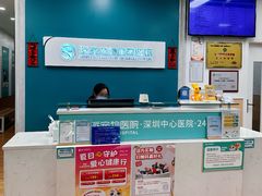 -瑞派中心宠物医院·CT·核磁·神经专科
