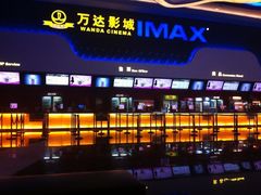 -万达影城(金牛万达广场激光IMAX店)
