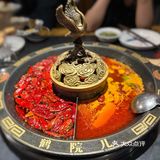 四川火锅鹤院儿