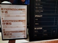 -Punchline Coffee&Roaster(同济大学店)