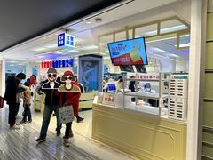 -红星前进面包牛奶公司(君太店)