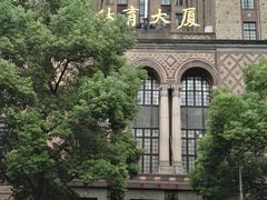 -上海体育博物馆