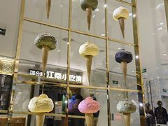 -VENCHI 闻绮(北京国贸商城店)