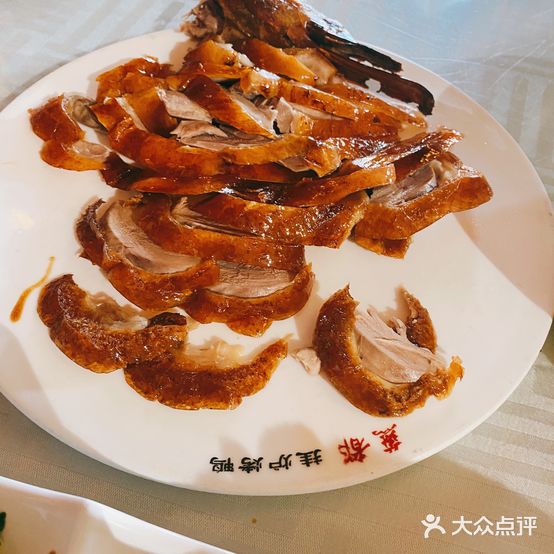 燕都烤鸭店(和平南桥店)