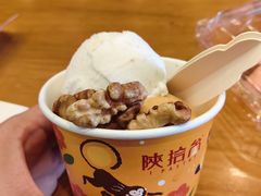 油泼辣子味冰酪-陕拾叁-西安糕点(大雁塔店)