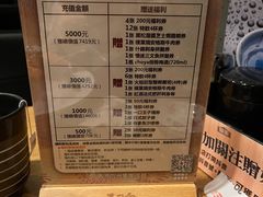 -寿司皇(扬名广场店)