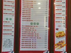 -恩宁刘福记(东华东路店)