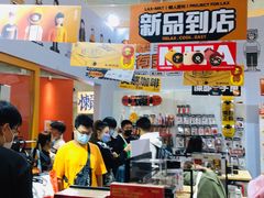 -大悦城(沈阳中街店)