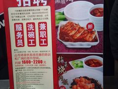 -72街红烧排骨饭(海珠丽影广场店)