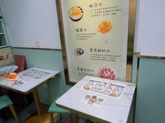 -糖潮糖水铺(省府店)