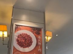 -渝信川菜(工体店)