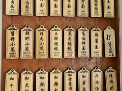 -万寿斋(山阴路店)