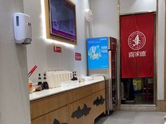 -喜家德虾仁水饺(南山书城店)