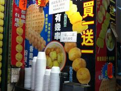 iphone_upload_pic-龙津美食