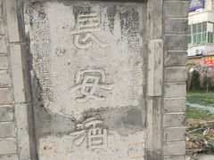 -万寿八仙宫