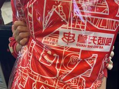 -管氏翅吧(广渠门店)