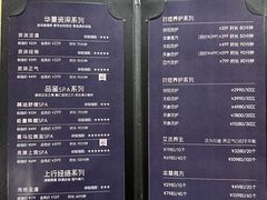 -华夏良子·足道SPA艾灸(山东大厦店)