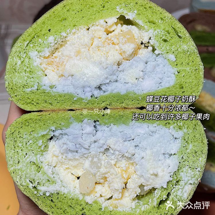 高颜值米面包分享🌈减脂❗️低糖油‼️