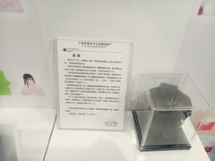 -上海外滩星空失恋减压馆(外滩旗舰馆)