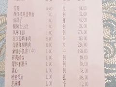 -巴扎美食·新疆菜·西域歌舞表演餐厅(新疆大厦店)