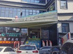 -水善汇旗舰店(金牛路店)