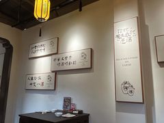 -源時代·江浙小馆