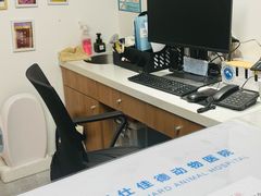 -北京派仕佳德动物医院·超导核磁·CT·神经科·骨科·内外科·急重症管理中心