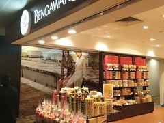 -本格旺索罗(樟宜机场T1店)