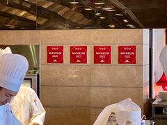 -Caprice(香港四季酒店)