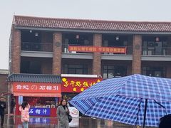 -子午路张记肉夹馍(兵马俑店)